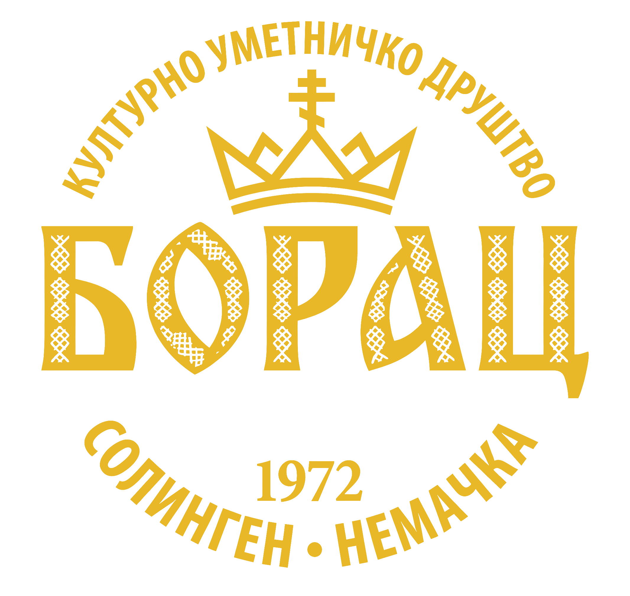 K.U.D. Borac Solingen Logo